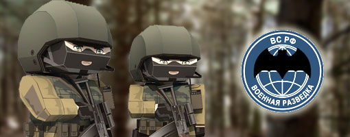 Spetsnaz GRU intro Spetsnaz GRU intro
